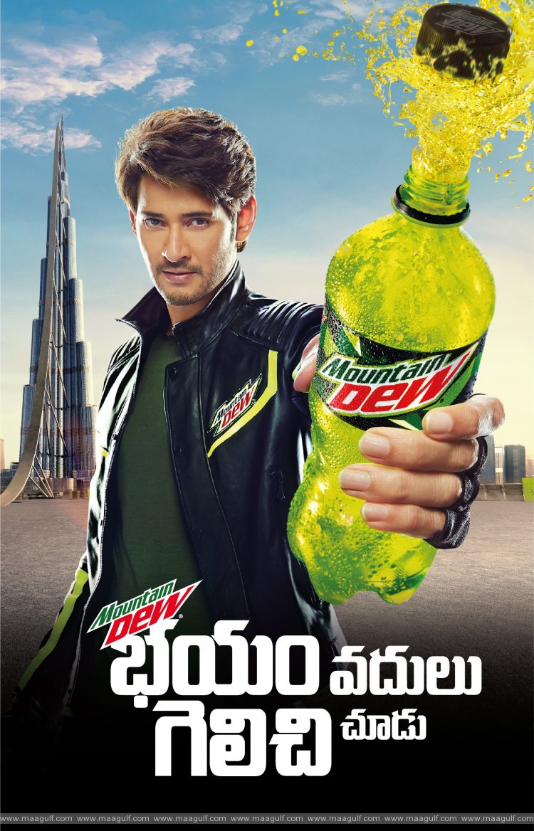 Mountain Dew presents Mahesh babu in ‘DARR KE AAGE JEET HAI’ Campaign